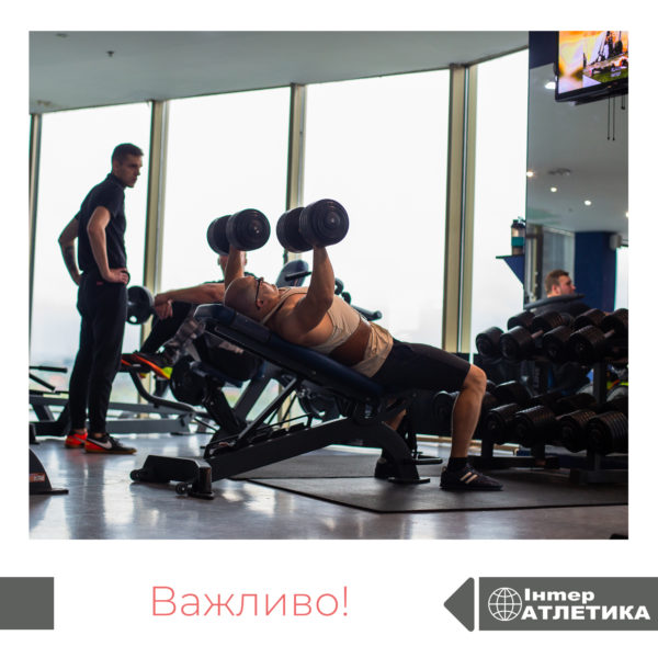 Інтер Атлетика