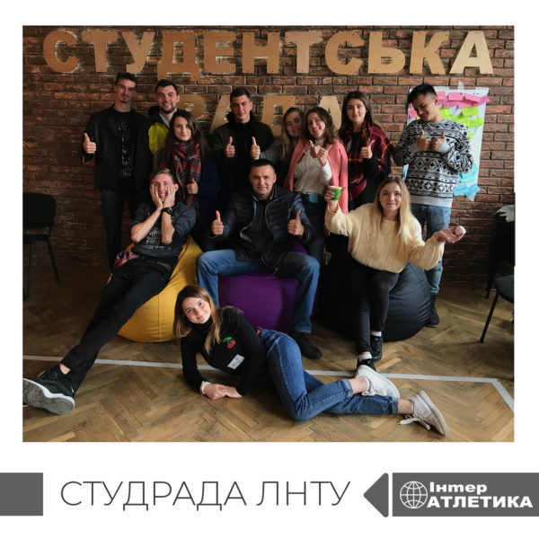 Інтер Атлетика