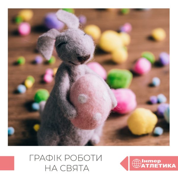 EASTER IS COMING!