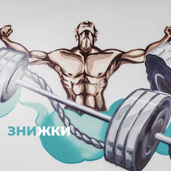 НИЖКИ НА ДЕНЬ НАРОДЖЕННЯ ЗАЛУ
